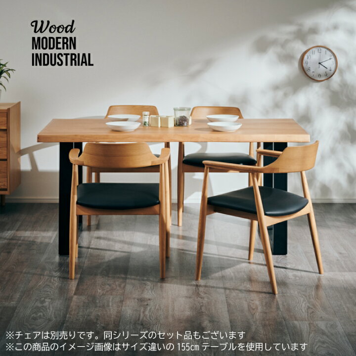 楽天市場】14日から5%offクーポン☆ ダイニングテーブル 185×85cm 6人 