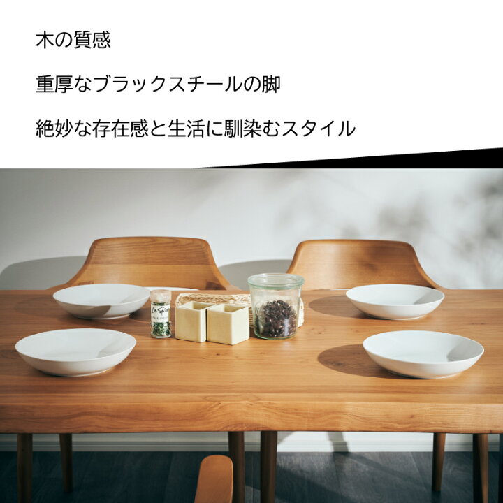 楽天市場】14日から5%offクーポン☆ ダイニングテーブル 185×85cm 6人 