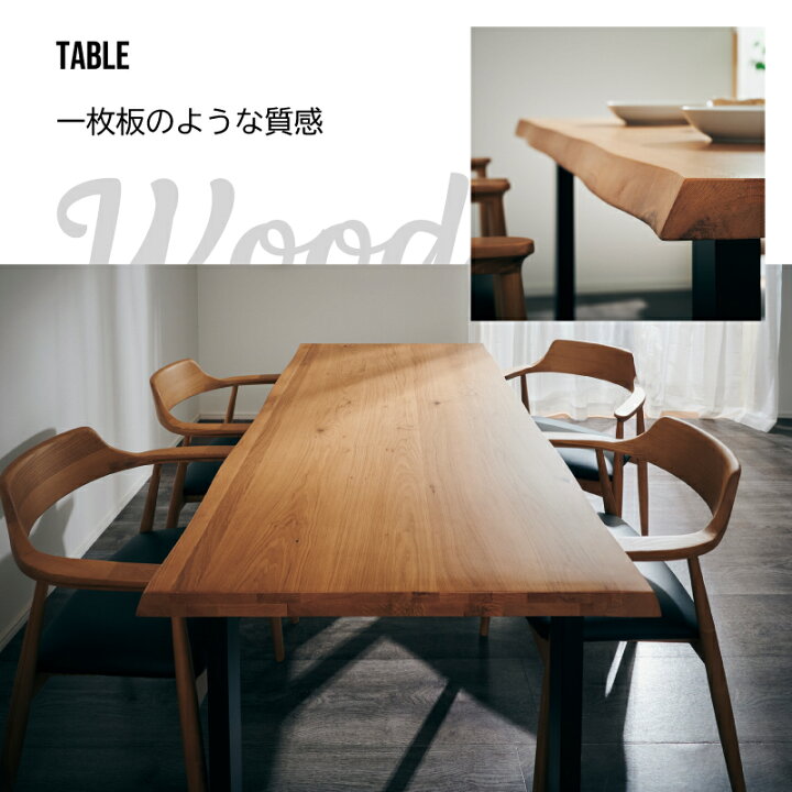 楽天市場】50%OFF 4/10 1:59迄☆ ダイニングテーブル 185×85cm 6人掛け 