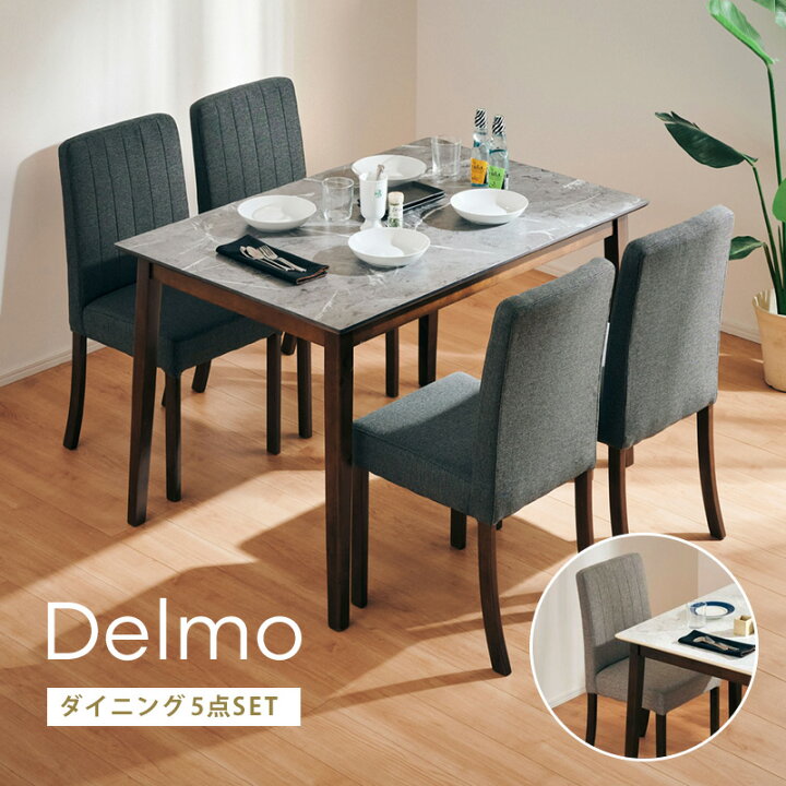 楽天市場】7%クーポン4/12まで☆ ダイニングテーブルセット 120 