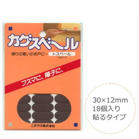 楽天市場 カグスベール ふすまの通販