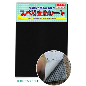 5%N[| 11܂Ł ~߃V[g 182×254mm Ƌ CeA V[^Cv ϔM ~ ׂ~ Xxh~  h~ Y LY   t[O \t@ `FA ֎q x