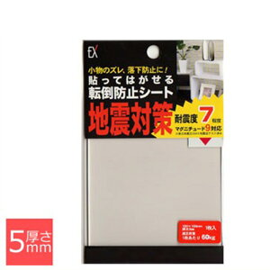 10%N[| 12/5܂Ł nk΍ 10cm p 5mm Ƌ]|h~ ^Ƌp ʃocO hЃObY ϐk ]|h~ hh~ Ƌp ЊQ΍ ]h~V[g