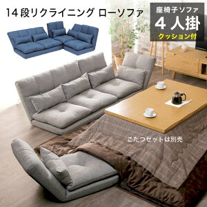 54%OFF 9/4 20灚 R^cp \t@[ p \t@ NCjO R[i[\t@[ tA\t@  ֎q \t@[xbh L\t@[ L^  R^cp 􂦂 R[i[