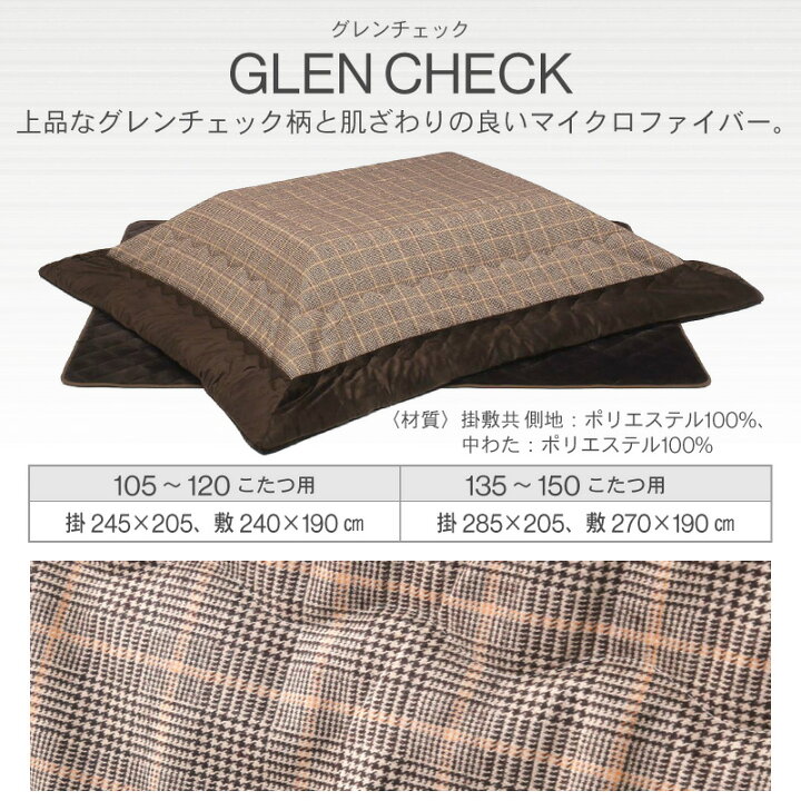 楽天市場】最大10%クーポン15日迄☆ こたつセット UV天板 120×80 120cm 