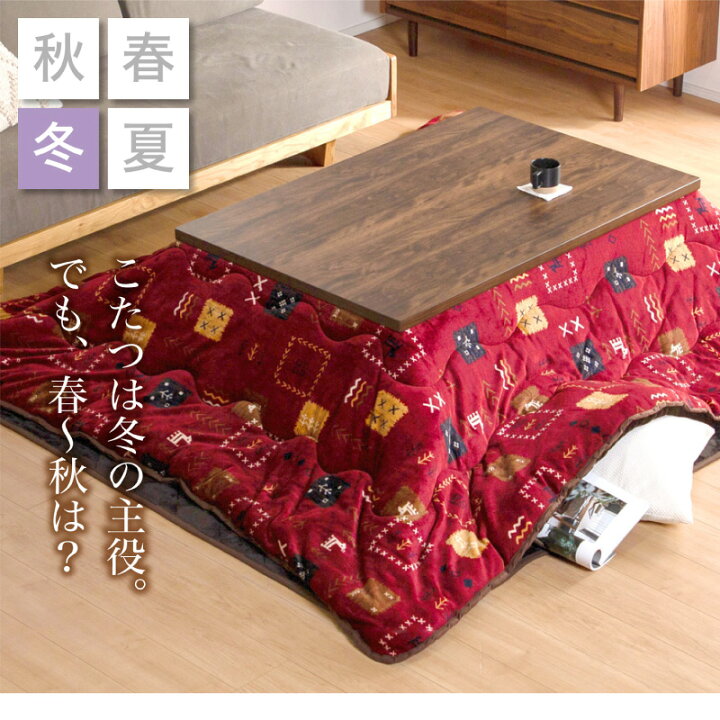 楽天市場】P10倍セール 9/1限定☆ こたつセット UV天板 150×85 こたつ 