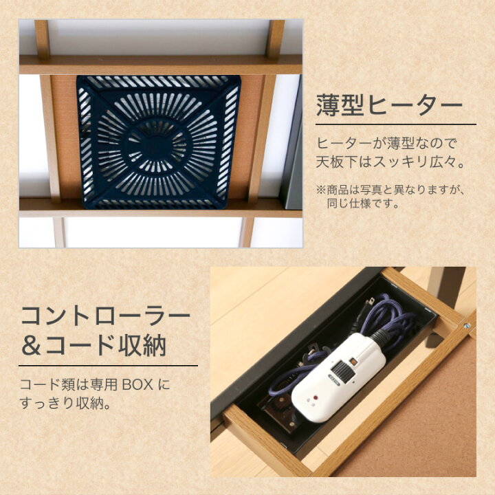 楽天市場】P5倍SALE 11/2-5☆ こたつ テーブル おしゃれ 120 長方形 