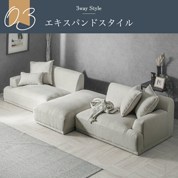 楽天市場】レビュー特典あり！☆ カウチソファ ソファ ソファー 