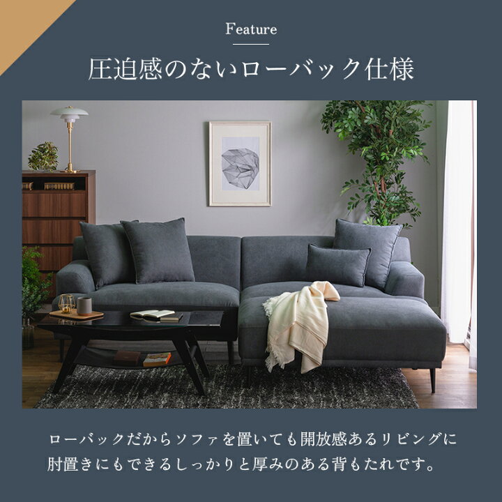 WY12/72 マルイチセーリング カウチソファ コーナーソファ セット 3人 
