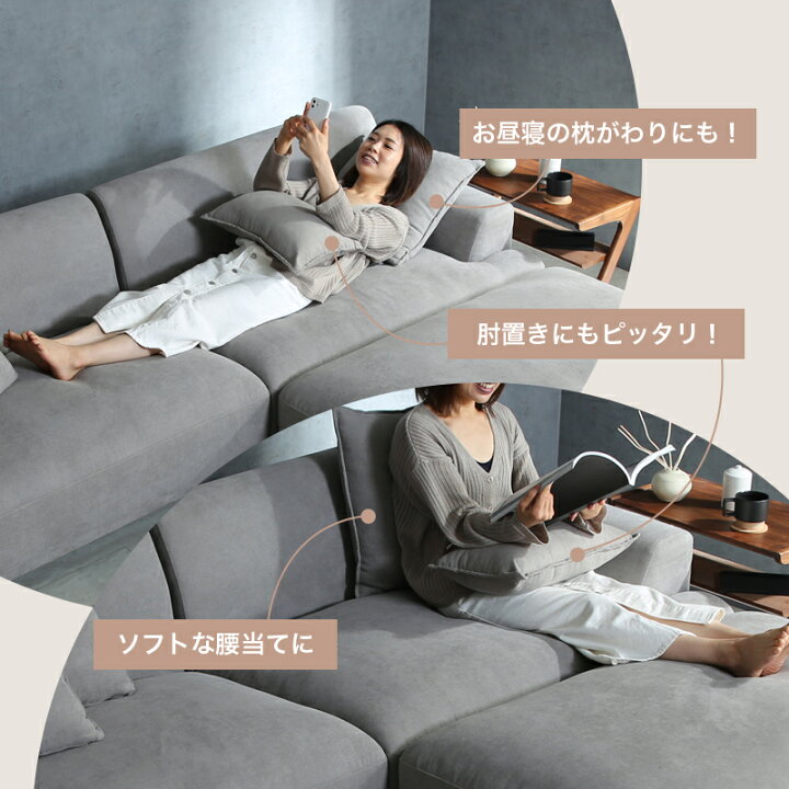 WY12/72 マルイチセーリング カウチソファ コーナーソファ セット 3人 