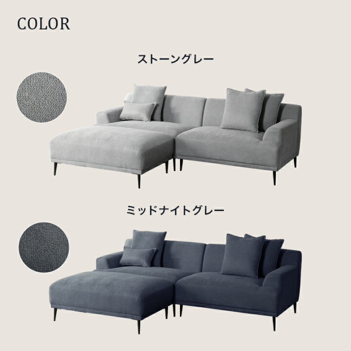 楽天市場】レビュー特典あり！☆ カウチソファ ソファ ソファー 