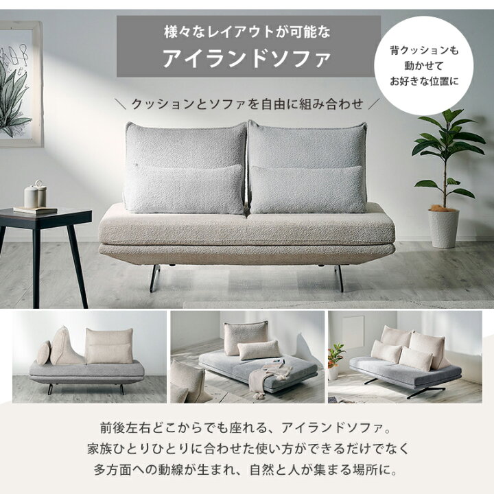 ☆展示品のソファー 2人掛けソファー 幅約160cm ?自社配送時?代引き可 