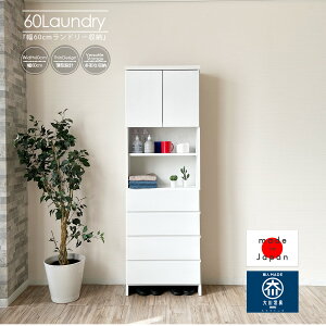 10%offN[|zz `FXg ʏ Ԏ[ Eߏ Tj^[[ h[[ X 60 { Tj^[bN [ Eߏ V Tj^[`FXg [I h?`F