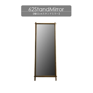 1I10%offN[|  X^h ~[ Sg k  p 傫  62cm TCNpC C 165cm X ؐ VR  _ Vv AeB[N rO 