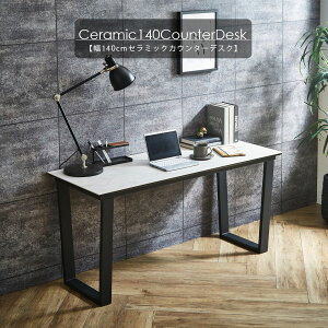 5%offN[|zz JE^[ fXN e[u Z~bN 140cm Ζ _  2lp ϋv ϐ 70cm  ACAr Vv rO Ƌ CeA 6mmZ~bN 20