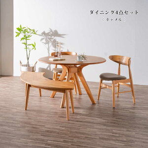 5人用 ダイニングセット 丸テーブル」の人気商品一覧 | 安い商品を通販 