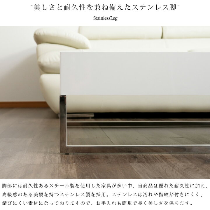 楽天市場】5%offクーポン配布中 テーブル リビングテーブル 白 幅120 