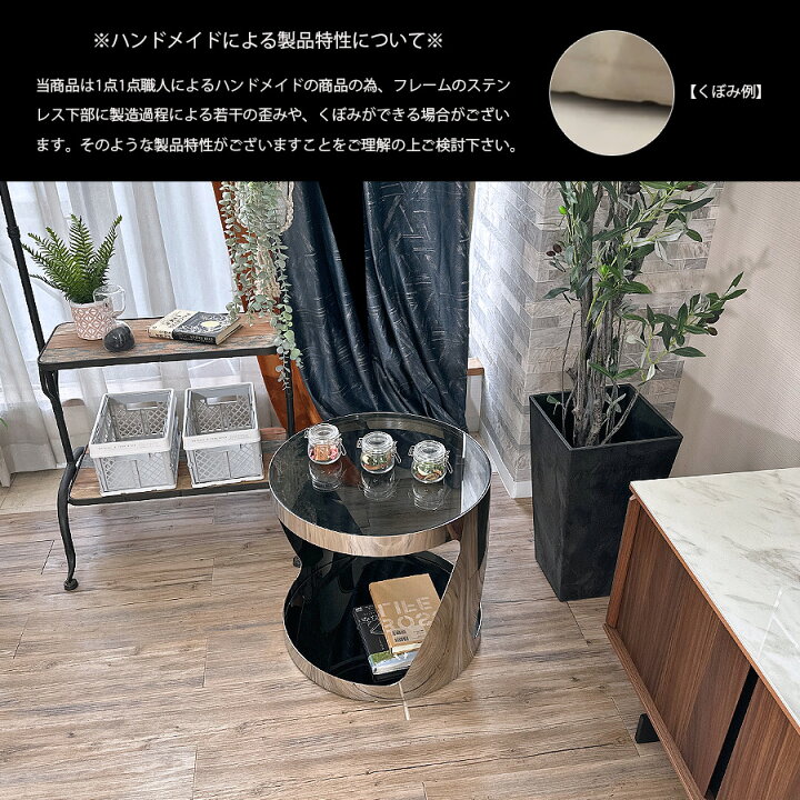 楽天市場】5%offクーポン配布中 テーブル サイドテーブル 幅48.5 高さ 