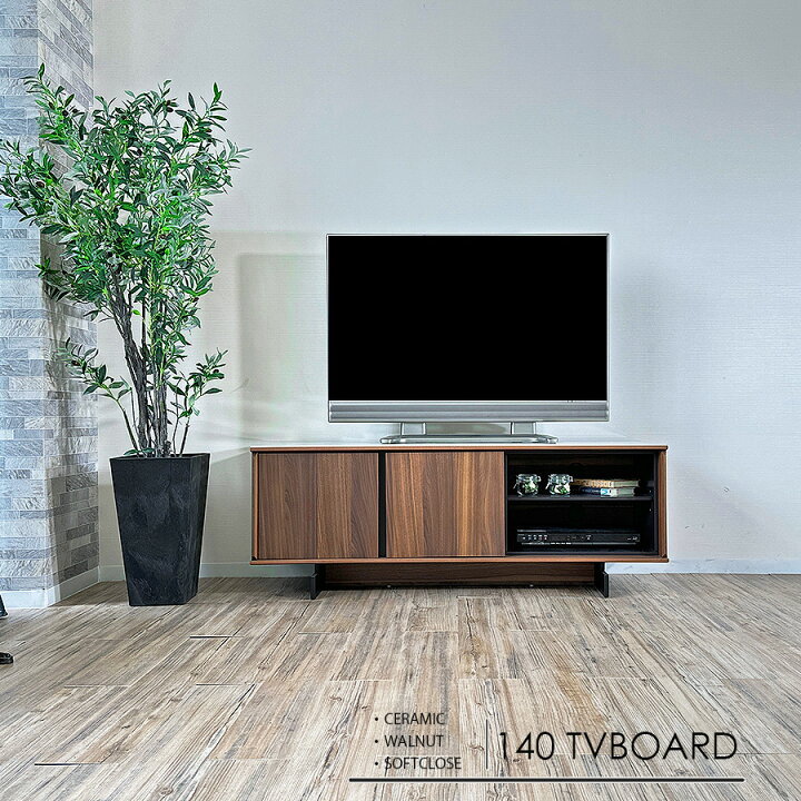 楽天市場】5%offクーポン配布中 テレビ台 テレビボード おしゃれ TV 