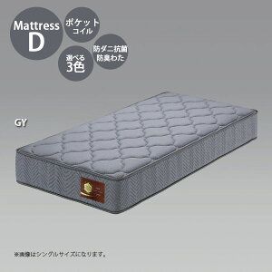 ssԃN[|zz }bgX Y { _u |PbgRC 140cm }bg xbh}bg 29cm h_j R hL킽 E^tH[ |GXe100 Iׂ3J[ GbWu