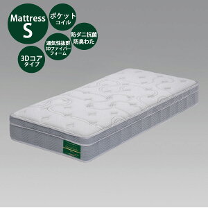 �}�b�g���X ���Y ���{�� �V���O�� �|�P�b�g�R�C�� ��97cm �}�b�g �x�b�h�}�b�g ����28cm �h�_�j �R�� �h�L�킽 �E���^���t�H�[�� �|���G�`��������100�� ���S�̍��Y �O���[ 3D�R�A�^�C�v �ʋC��