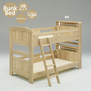 8%offN[|zz ixbh q RZgt xbh xbht[ { VO TCY 214cm  2i^Cv ؐ 154.5cm Q {t^Cv LEDƖt ̂ ω׏d