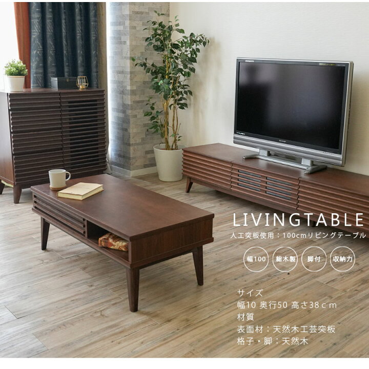 楽天市場】5%offクーポン配布中 テーブル センターテーブル リビング 