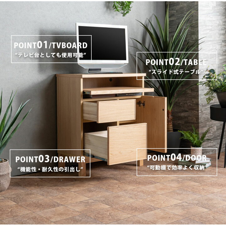 キャビネット スチール サイドボード メタル 金属製 扉付 引き出し付  