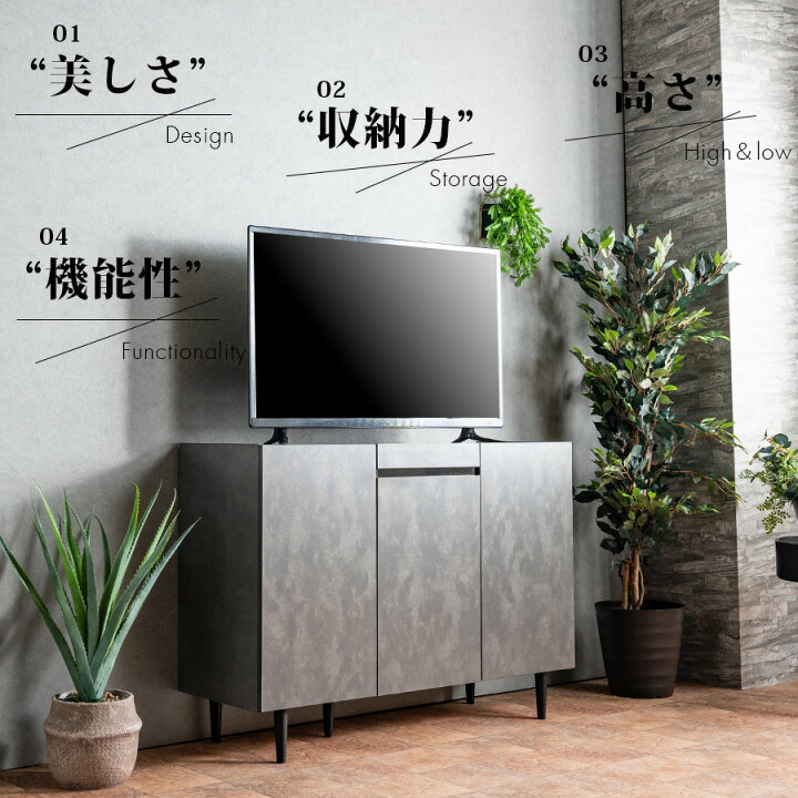 楽天市場】キャビネット サイドボード 幅120 おしゃれ テレビ台 テレビ 