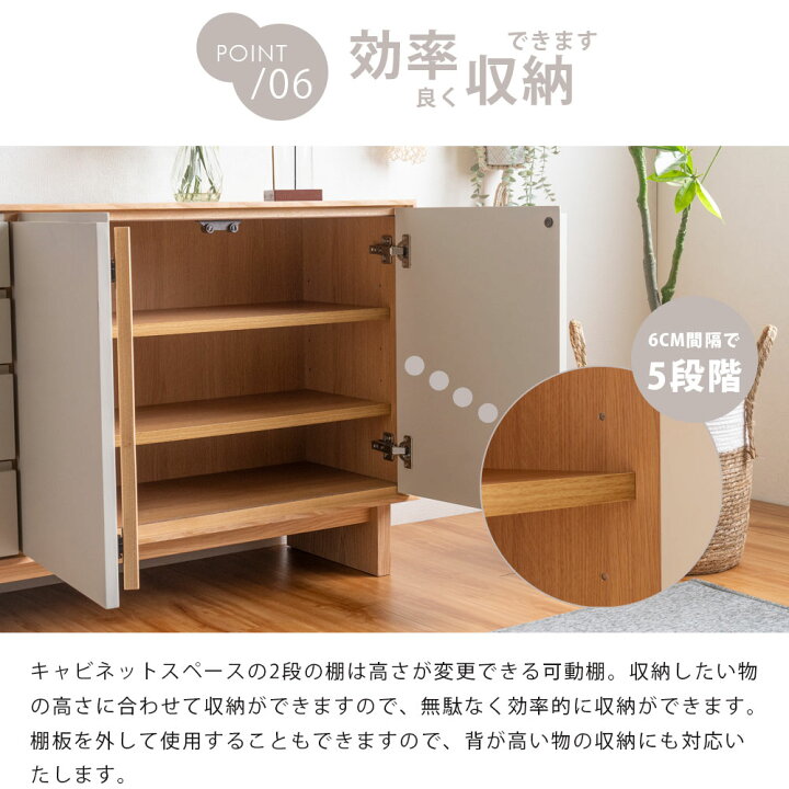 楽天市場】5%offクーポン配布中 キャビネット サイドボード 幅80 幅120 