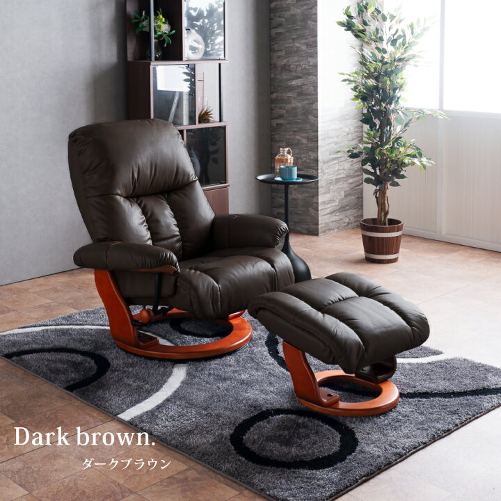 楽天市場】8%offクーポン配布中 リクライニングチェア 本革 レザー  
