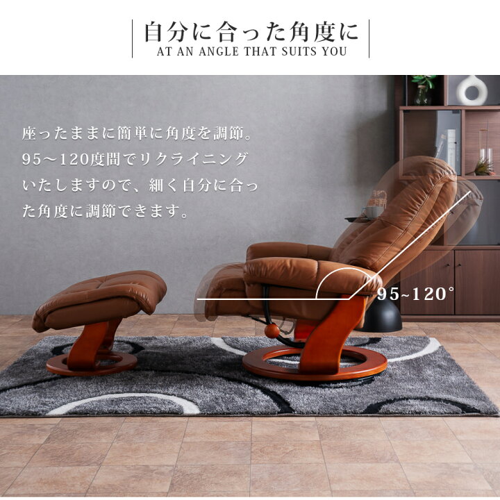 楽天市場】5%offクーポン配布中 リクライニングチェア 本革 レザー 