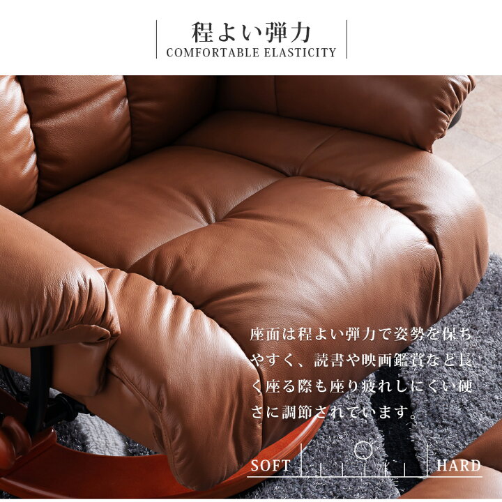 楽天市場】5%offクーポン配布中 リクライニングチェア 本革 レザー 