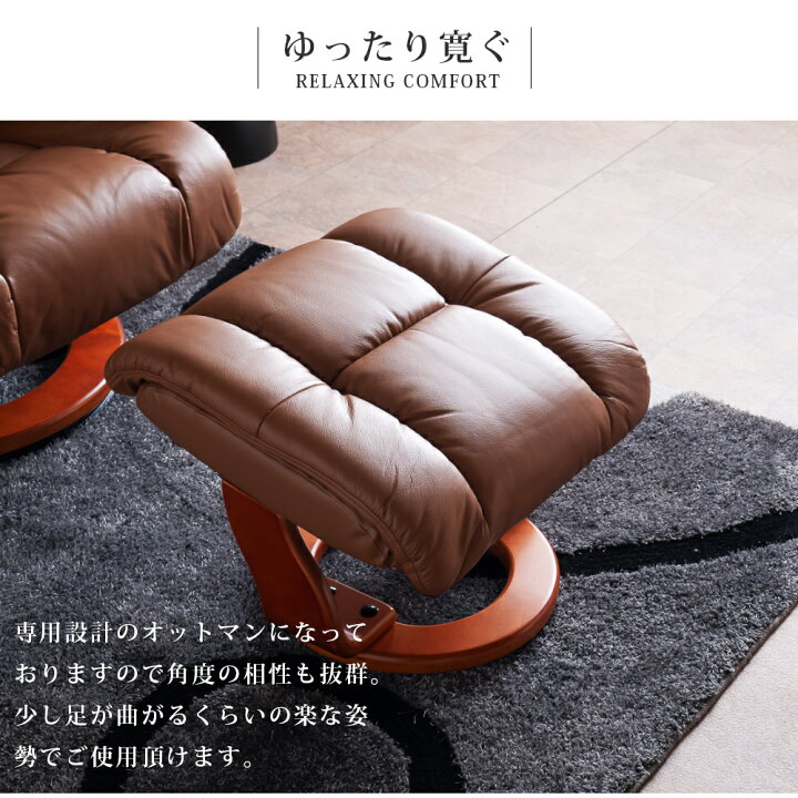 楽天市場】5%offクーポン配布中 リクライニングチェア 本革 レザー 