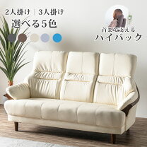楽天市場】ソファー 3人掛け（テイスト（インテリア）アジアン 