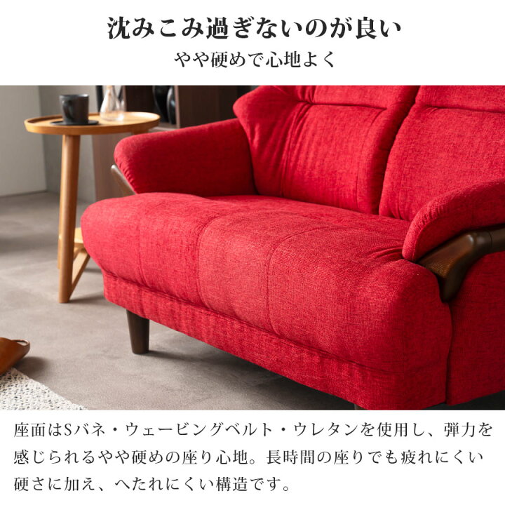ファブリック?ハイバック背もたれ?2Pソファ 28