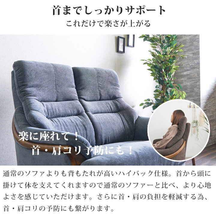 楽天市場】ソファー ハイバック 3人掛け 合皮 2人掛け 2人用ソファ 