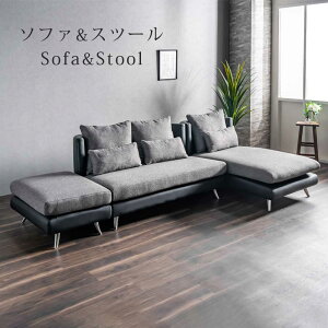 カウチソファ 3人用 シェーズロング」の人気商品一覧・価格比較 - 価格.com