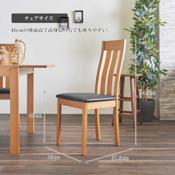 楽天市場】SALE対象商品 ダイニングテーブル 伸長式 ダイニングセット 