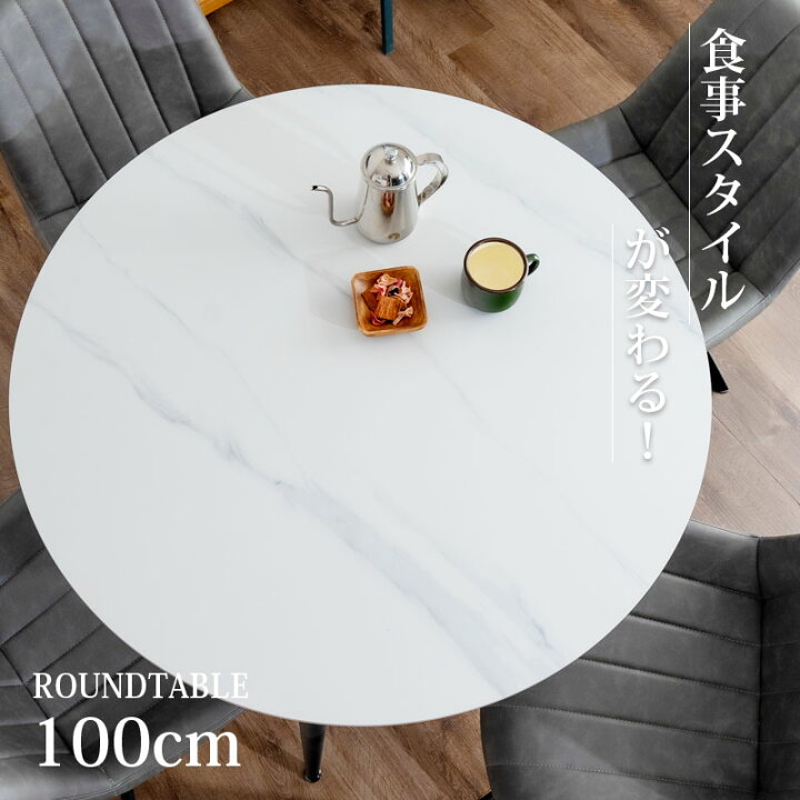 楽天市場】10%offクーポン配布中 ダイニングテーブル テーブル 