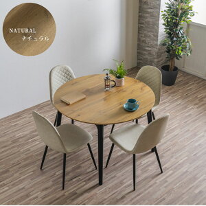 Ԍ5%offN[| _CjOe[uZbg _CjOZbg 4l| Eɋ ۃe[u ~`e[u 5_Zbg 107cm Hp _CjOZbg  4lp 4l| C_