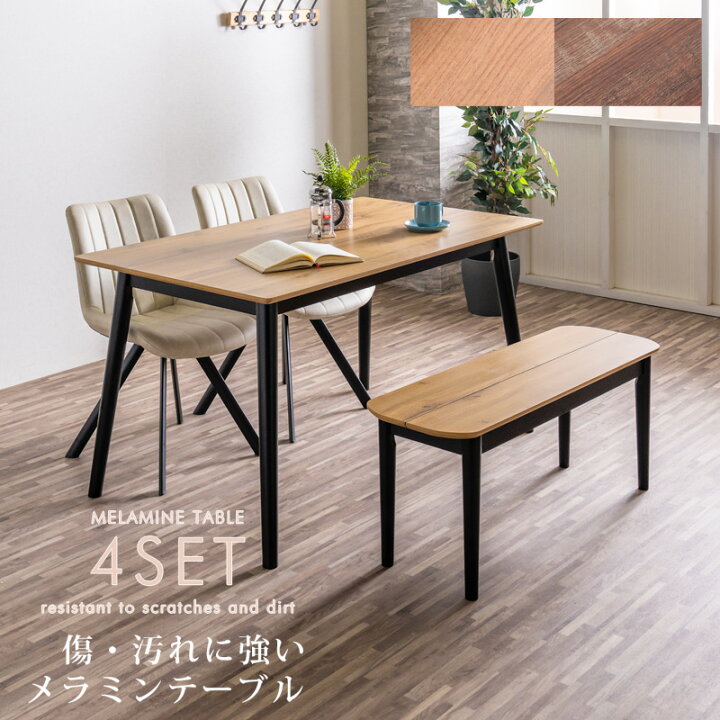 楽天市場】5%offクーポン配布中 ダイニングテーブルセット ダイニング 