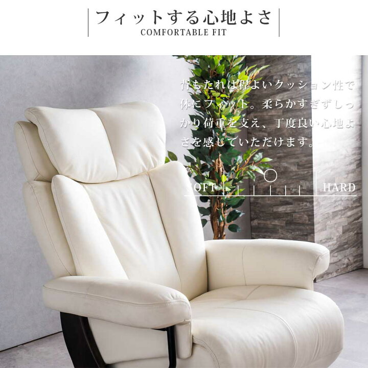 楽天市場】リクライニングチェア パーソナルチェア 寝れる 電動 本革 