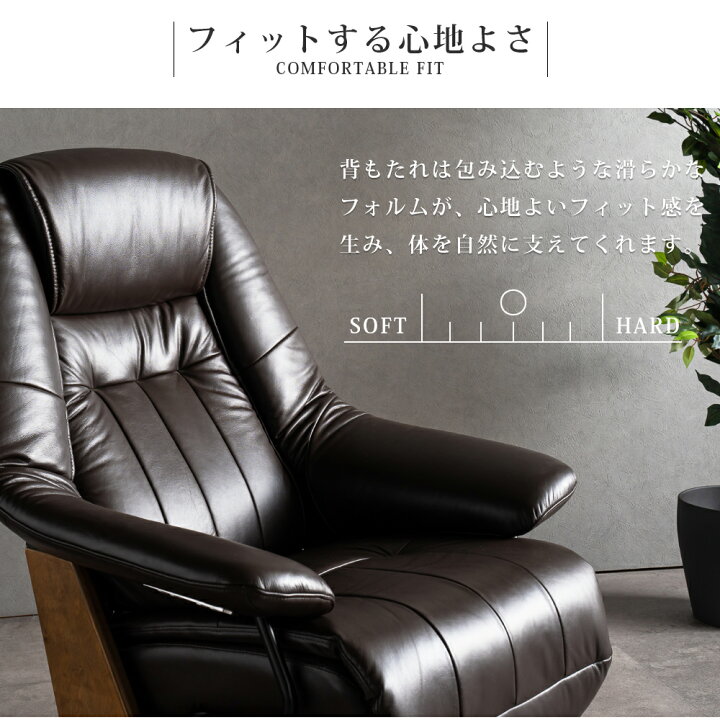楽天市場】リクライニングチェア パーソナルチェア 電動 本革 レザー 