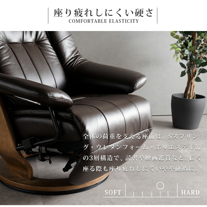 楽天市場】リクライニングチェア パーソナルチェア 電動 本革 レザー 