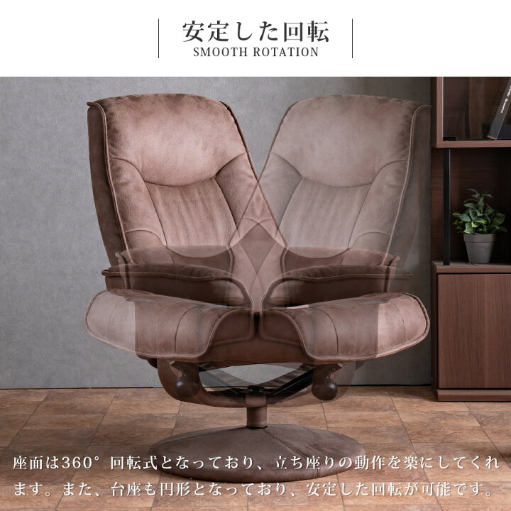 楽天市場】5%offクーポン配布中 リクライニングチェア パーソナル 