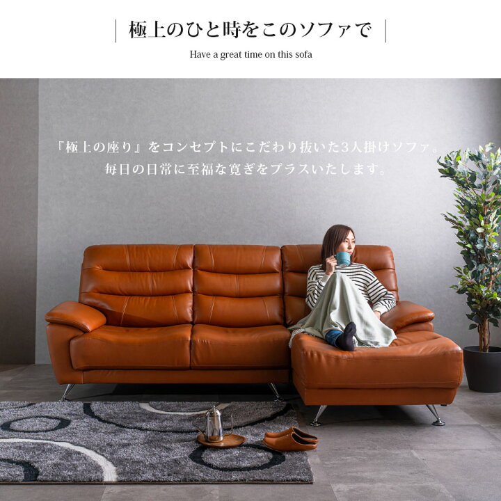 楽天市場】5%offクーポン配布中 ソファー 3人掛け 三人掛け カウチ 