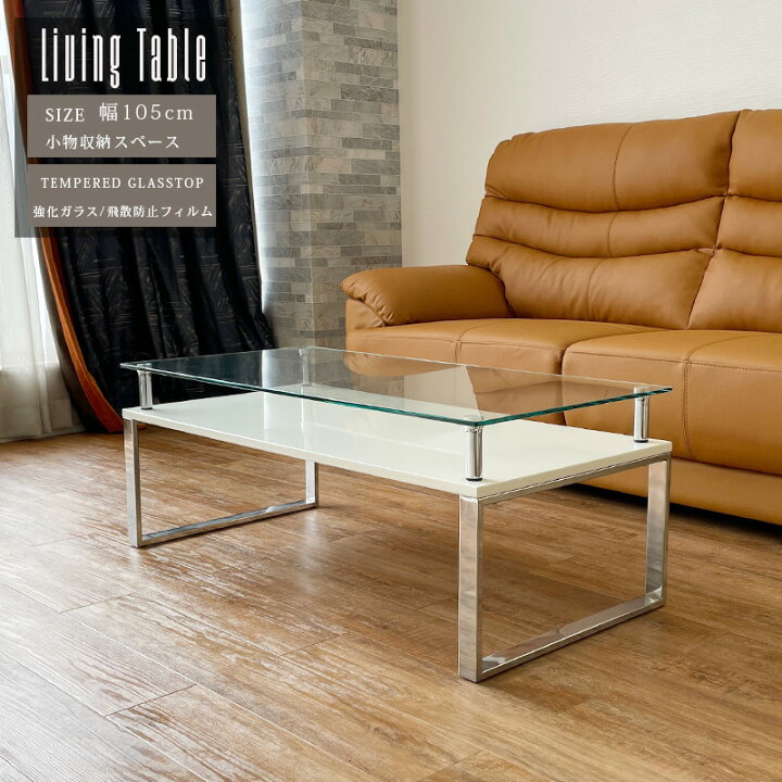 楽天市場】11%offクーポン配布中 テーブル リビングテーブル センター  