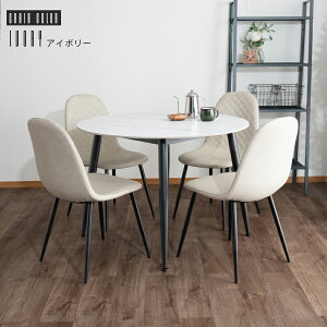 ssԃN[|zz _CjOe[uZbg Z~bN   4lZbg 4l| 4lp 100cm ۃe[u ~` ی^ Z~bNV _ H5_ RpNg zCg e[u _