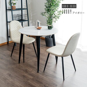 5%offN[|zz Z~bN _CjOZbg 2l| 80cm ۃe[u ~` Z~bNV Ζ 嗝Ε _ 3_Zbg JtFe[u  RpNg zCg e[u _C